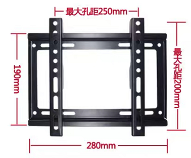 Monitor bracket A1